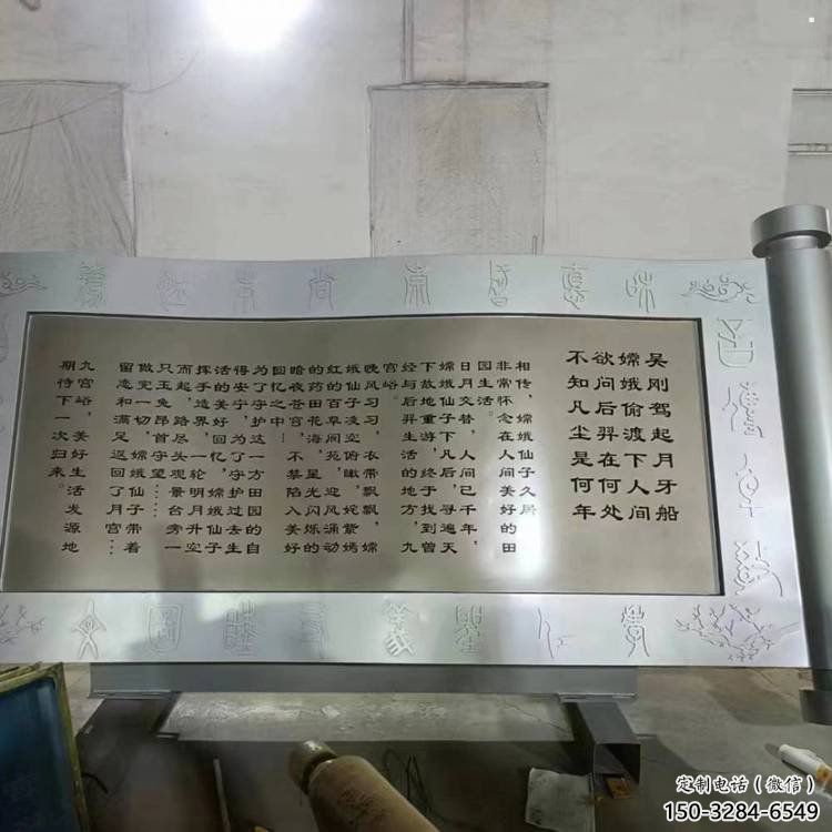 金屬書簡雕塑通用,城市雕塑,不銹鋼書簡雕塑指用 金屬書簡雕塑通用,城市雕塑,不銹鋼書簡雕塑指用