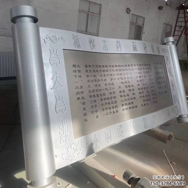 戶外書簡雕塑通用,多彩藝術,不銹鋼書簡雕塑供應 戶外書簡雕塑通用,多彩藝術,不銹鋼書簡雕塑供應