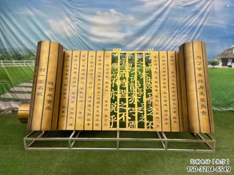 美陳書簡雕塑 美陳書簡雕塑