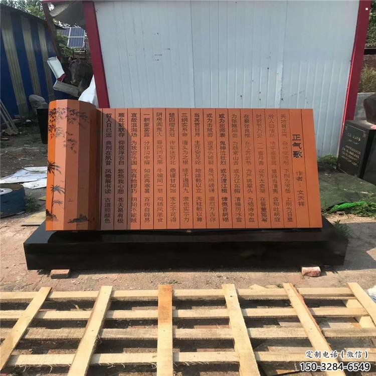 書簡雕塑鑄造廠家,景觀概念,大型不銹鋼書簡雕塑制作 書簡雕塑鑄造廠家,景觀概念,大型不銹鋼書簡雕塑制作