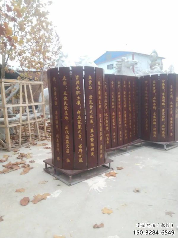 希望書簡雕塑 希望書簡雕塑