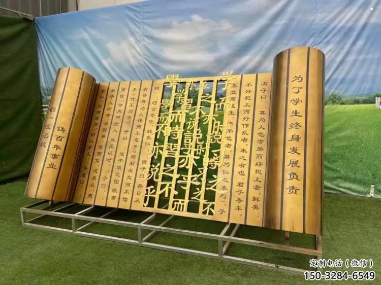 鑄造書簡雕塑 鑄造書簡雕塑