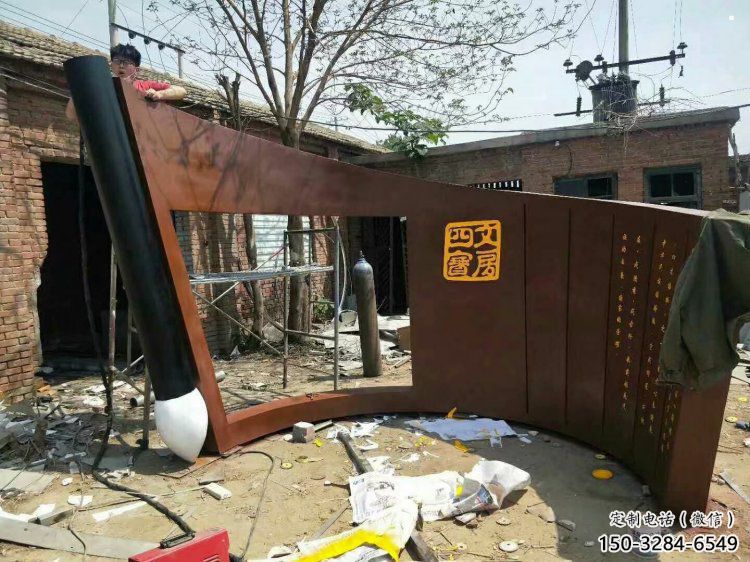 園林書簡雕塑 園林書簡雕塑