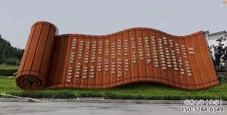 操場書卷雕塑，鏤空景觀雕塑，噴砂制造