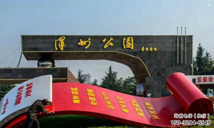 房地產書卷雕塑，仿古景觀雕塑，噴砂制造