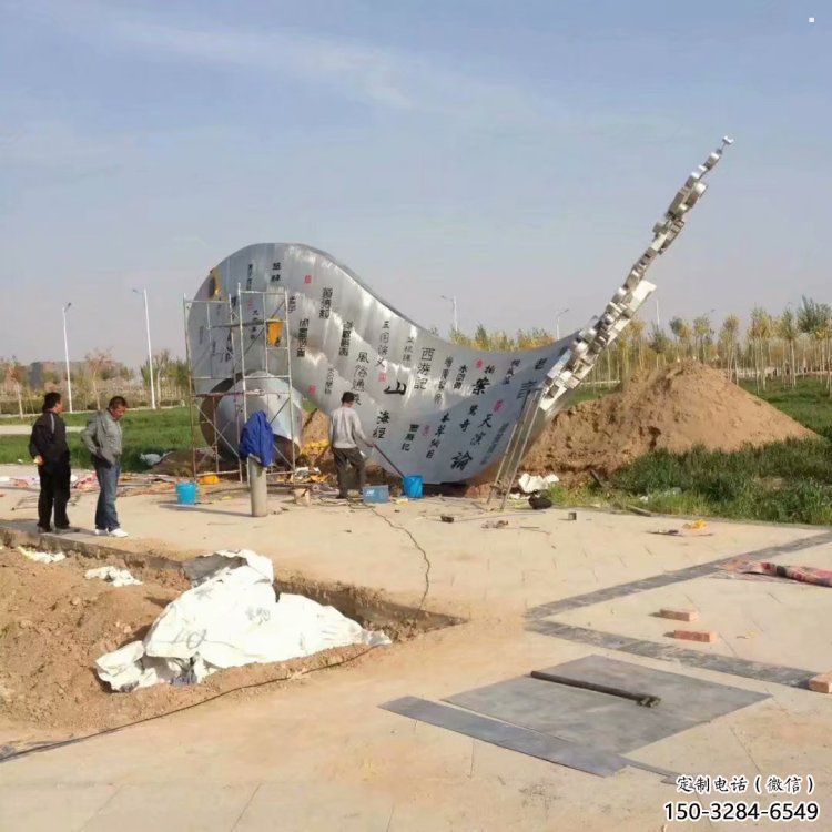 書卷雕塑供應，市標雕塑，不銹鋼書卷雕塑生產商