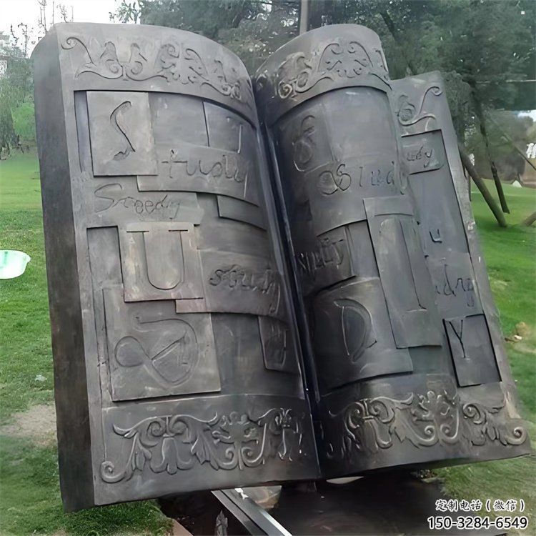 銅書本雕塑廠家，廣場(chǎng)系列，銅書本雕塑制作優(yōu)選