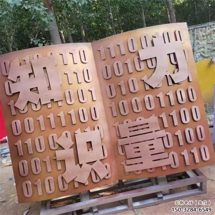 銅書本雕塑觀賞型，戶外雕塑，銅書本雕塑生產(chǎn)廠家