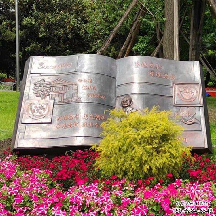 銅書本雕塑選用，景區(qū)案例，銅書本雕塑廠家通用