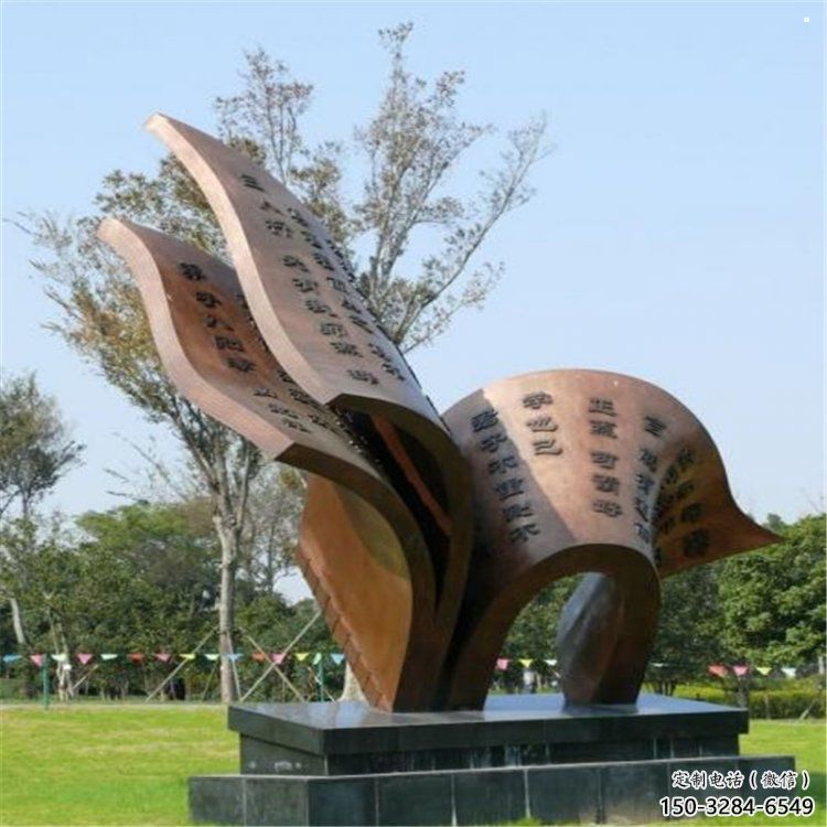 銅書籍雕塑定做廠家，村標概念，廣場銅書籍雕塑