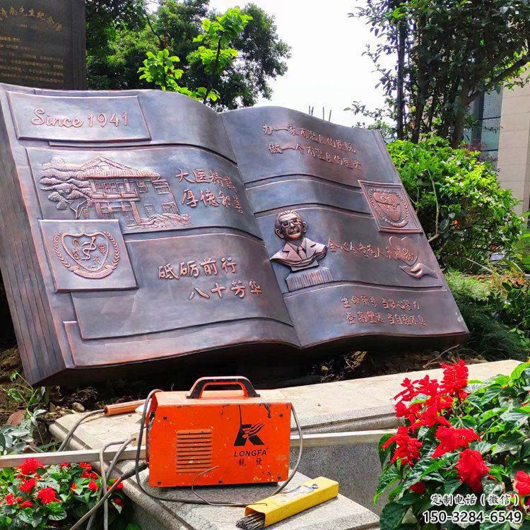 銅書籍雕塑優(yōu)價,歐式風(fēng)格,銅書籍雕塑廠家 銅書籍雕塑優(yōu)價,歐式風(fēng)格,銅書籍雕塑廠家