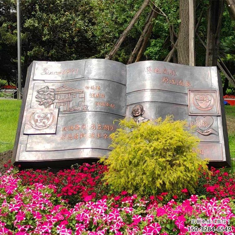 鑄銅書籍選用,彩鋼制作,銅書籍雕塑制造商 鑄銅書籍選用,彩鋼制作,銅書籍雕塑制造商