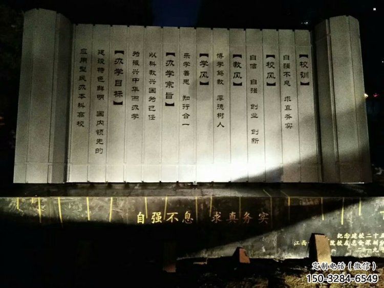 標(biāo)識竹簡雕塑 標(biāo)識竹簡雕塑