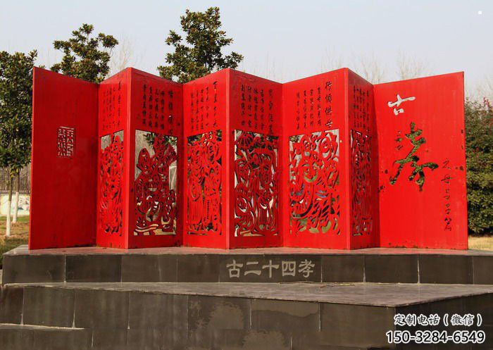 抽象竹簡(jiǎn)雕塑 抽象竹簡(jiǎn)雕塑