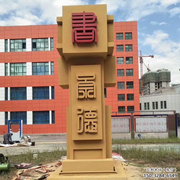 仿古竹簡雕塑 仿古竹簡雕塑