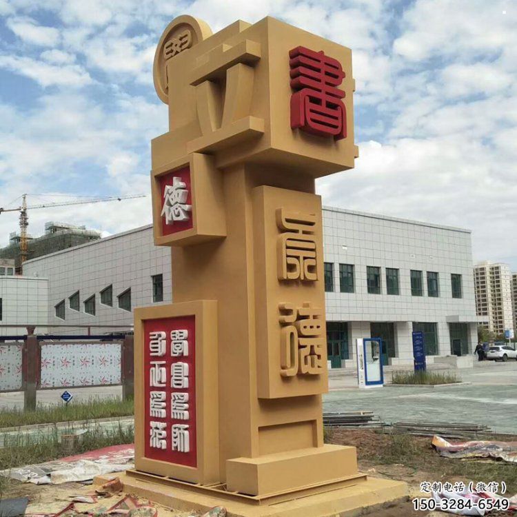 幾何竹簡雕塑 幾何竹簡雕塑