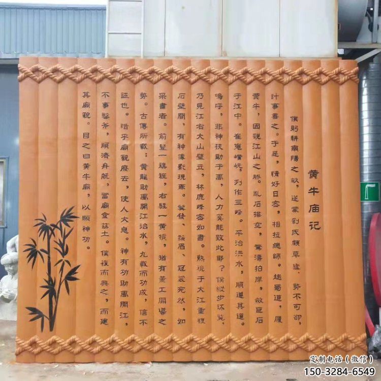 希望竹簡雕塑 希望竹簡雕塑