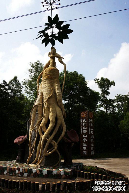人參雕塑定制,標識雕塑,戶外景觀人參樹雕塑指用 人參雕塑定制,標識雕塑,戶外景觀人參樹雕塑指用