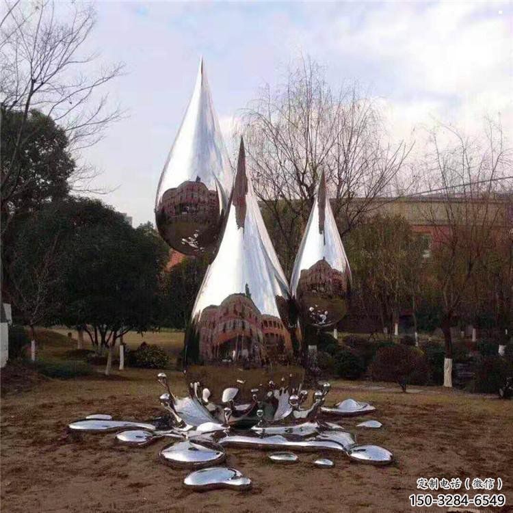水滴雕塑供應(yīng)，花園小品，戶外不銹鋼水滴雕塑展品