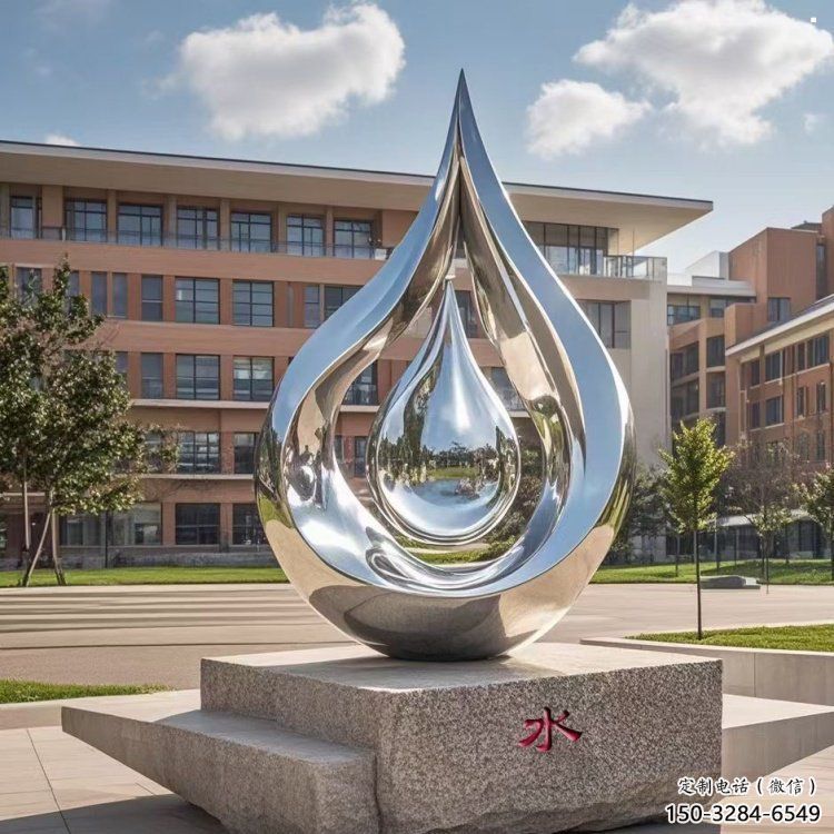 淚滴雕塑選用,小區擺件,不銹鋼淚滴雕塑公司 淚滴雕塑選用,小區擺件,不銹鋼淚滴雕塑公司