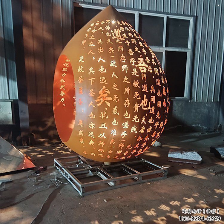 水滴雕塑訂做,城市雕塑,鏤空水滴雕塑精品 水滴雕塑訂做,城市雕塑,鏤空水滴雕塑精品