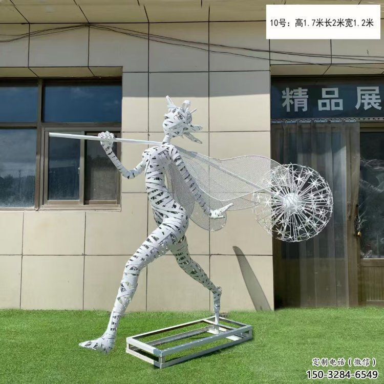 鏤空舞者雕塑工程供應，美陳雕塑，鐵藝跳舞雕塑廠家供求