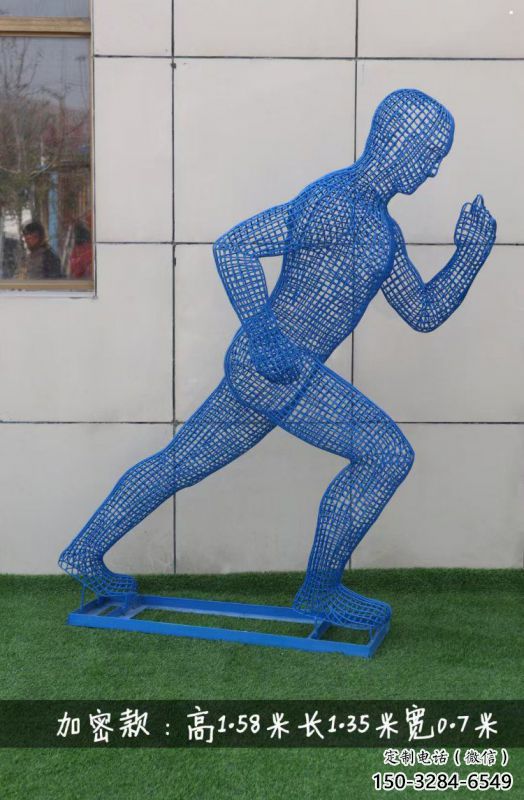 鏤空體育雕塑精選，街頭藝術，公園鐵藝人物雕塑承接