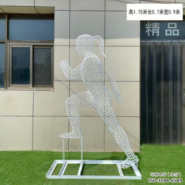 鏤空運(yùn)動員雕塑通用，陸地擺件，編織人物雕塑制作優(yōu)選