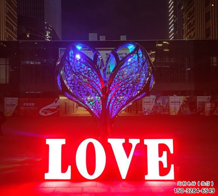 政府心形雕塑 政府心形雕塑