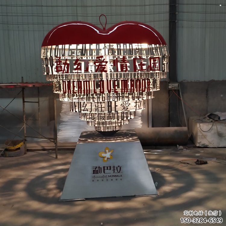 心形球雕塑制造，白鋼構(gòu)件，不銹鋼心形球雕塑提供