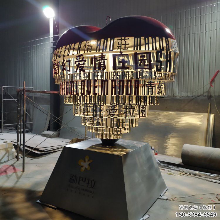 制造心形球雕塑定價,地標擺件,烤漆不銹鋼心形球雕塑精選 制造心形球雕塑定價,地標擺件,烤漆不銹鋼心形球雕塑精選