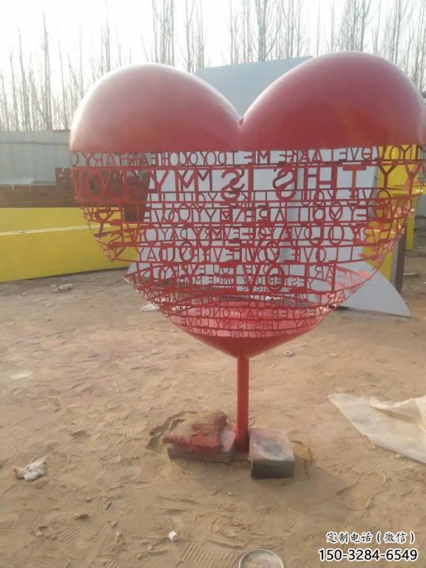 愛情心形球雕塑 愛情心形球雕塑