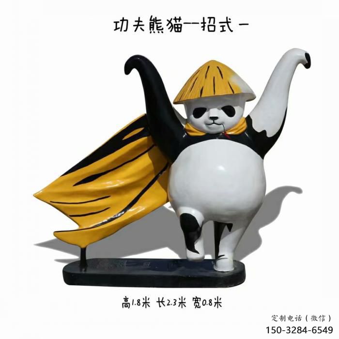 地產熊貓雕塑定做,城區小品,景觀彩繪熊貓雕塑定價 地產熊貓雕塑定做,城區小品,景觀彩繪熊貓雕塑定價
