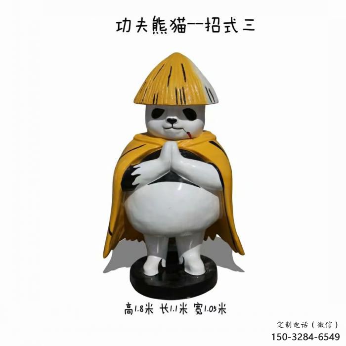 廣場熊貓雕塑訂做,城市雕塑,景觀彩繪熊貓雕塑廠家 廣場熊貓雕塑訂做,城市雕塑,景觀彩繪熊貓雕塑廠家