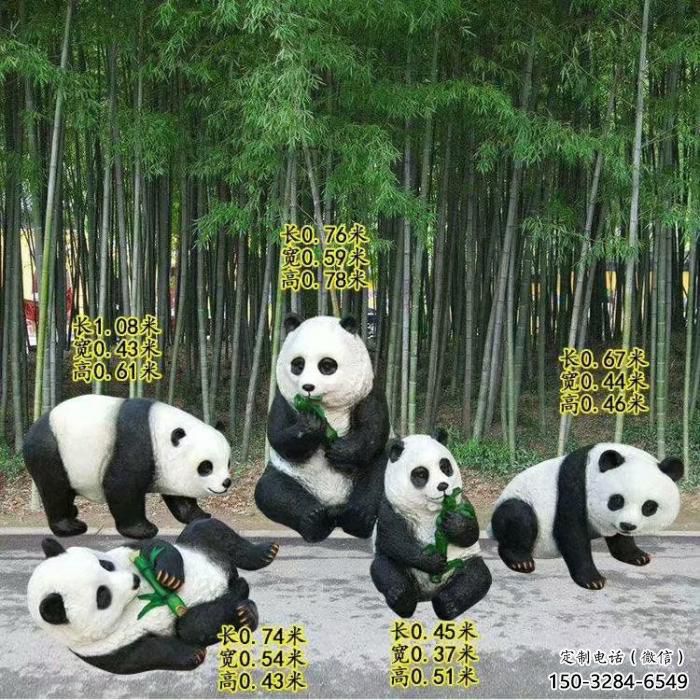 園林熊貓雕塑廠家 園林熊貓雕塑廠家