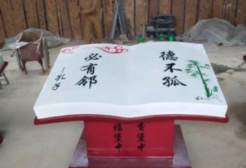 書籍雕塑制作，園林裝飾，玻璃鋼書籍雕塑加工廠