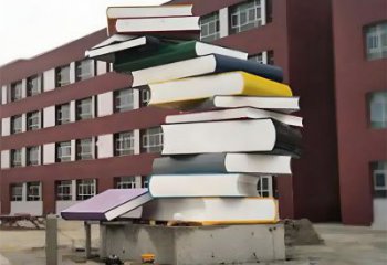 學(xué)校疊書雕塑提供，多彩藝術(shù)，中式不銹鋼疊書雕塑通用