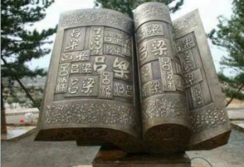 校園書籍雕塑，拉絲景觀雕塑，抽象主題