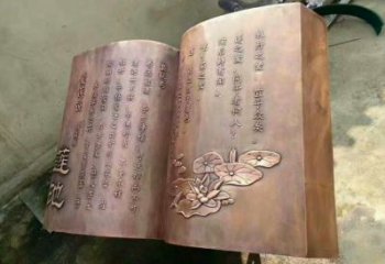 銅書籍雕塑廠家，鑄造工藝，銅書籍雕塑廠家定價