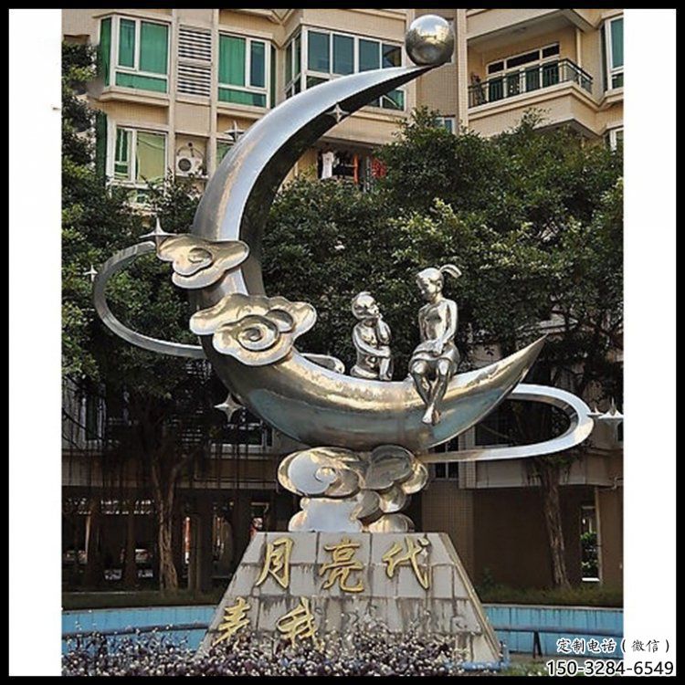 現(xiàn)代月牙雕塑定制，中式工藝，鏤空月牙雕塑造型優(yōu)價