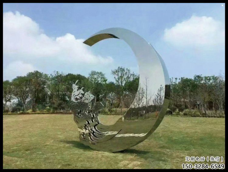 公園月牙雕塑 公園月牙雕塑