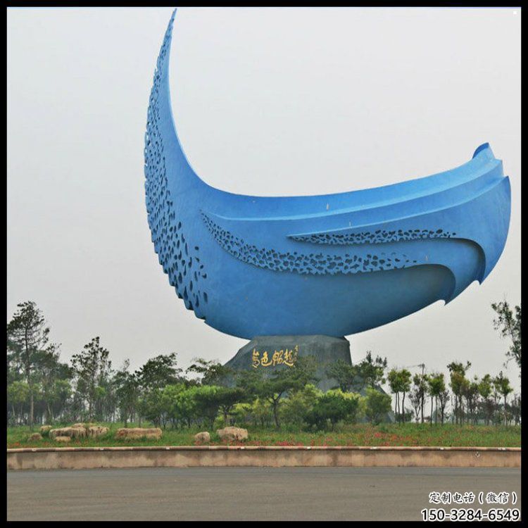 月牙雕塑 月牙雕塑