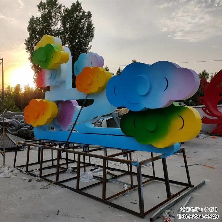 校園云朵雕塑,拉絲景觀雕塑,抽象主題 校園云朵雕塑,拉絲景觀雕塑,抽象主題