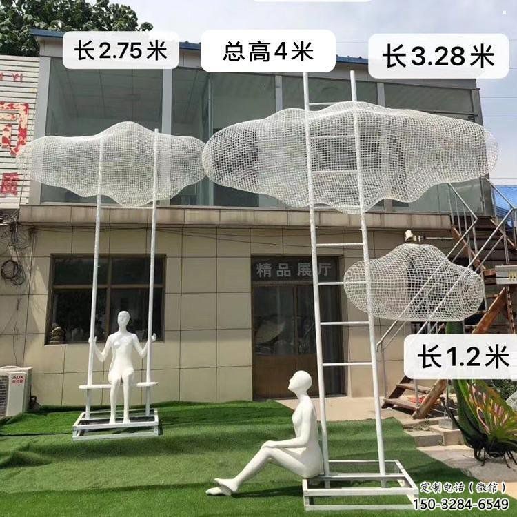 拉絲云梯雕塑 拉絲云梯雕塑