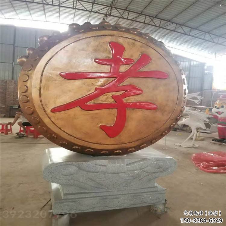 景觀鑼鼓雕塑定做,小區擺件,不銹鋼鑼鼓雕塑制作 景觀鑼鼓雕塑定做,小區擺件,不銹鋼鑼鼓雕塑制作