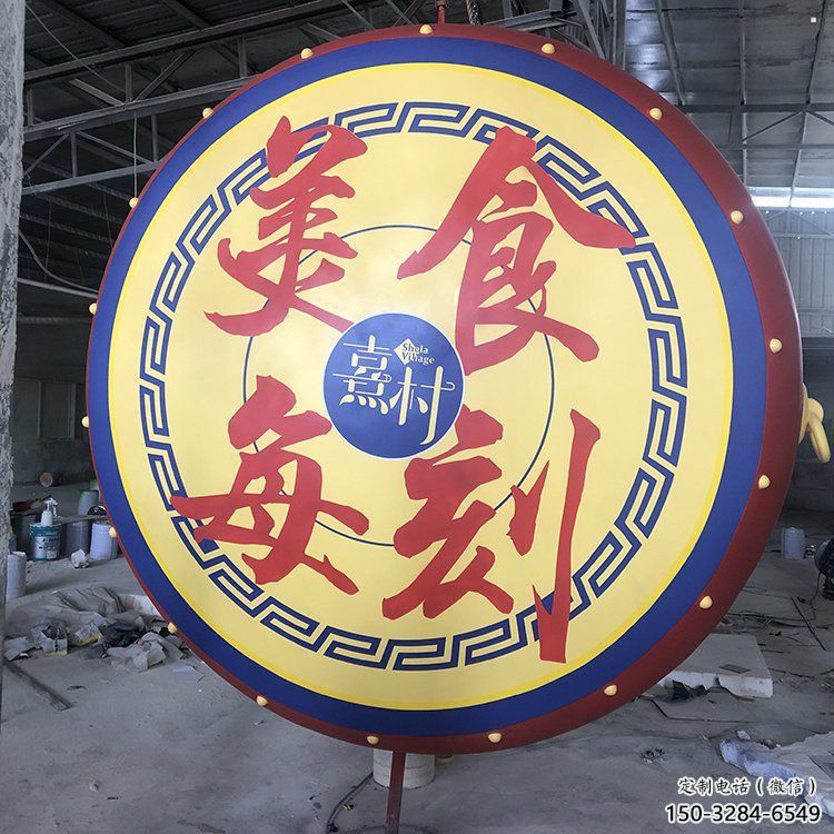 烤漆戰(zhàn)鼓雕塑 烤漆戰(zhàn)鼓雕塑