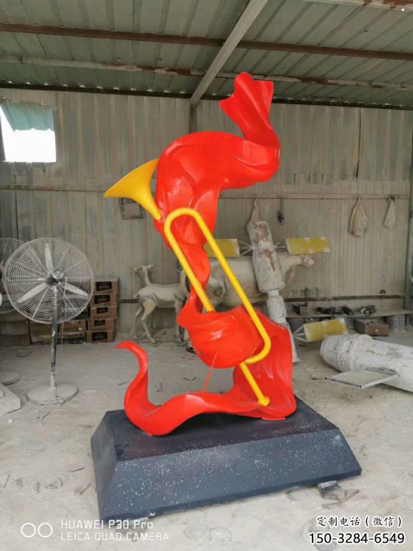 噴漆號角雕塑 噴漆號角雕塑