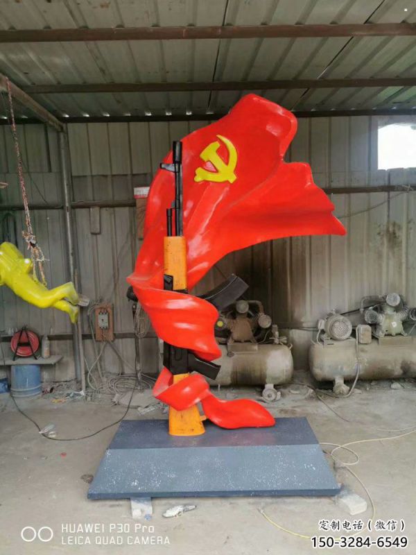 大型軍號雕塑 大型軍號雕塑