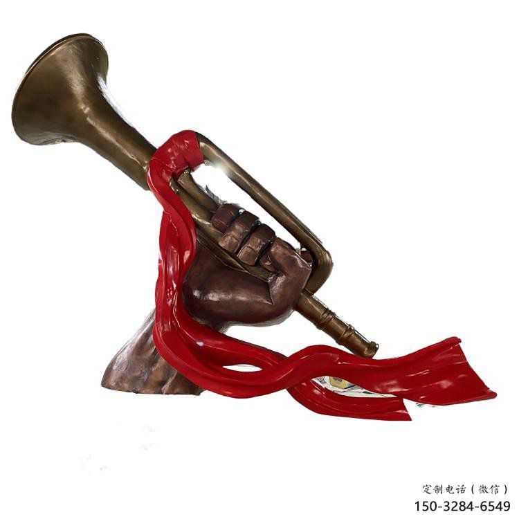 大型軍號(hào)雕塑 大型軍號(hào)雕塑
