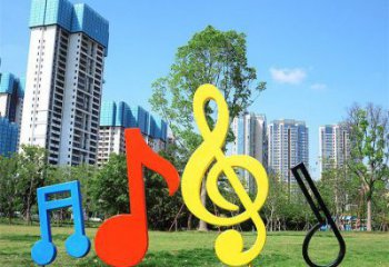 公園音樂符號雕塑制造商，小區(qū)擺件，白鋼符號雕塑提供